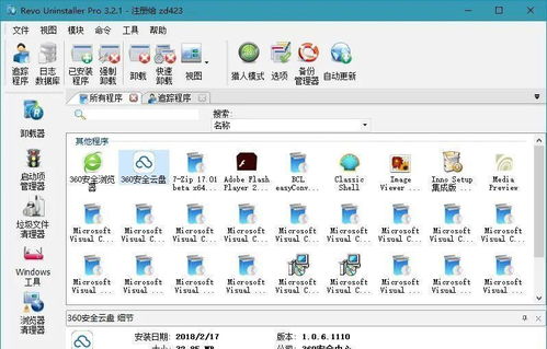 電腦必備！推薦幾款好用的程序軟件開發工具，讓你的工作效率翻倍