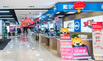 商場家電賣場 電子產品銷售的新趨勢與機遇